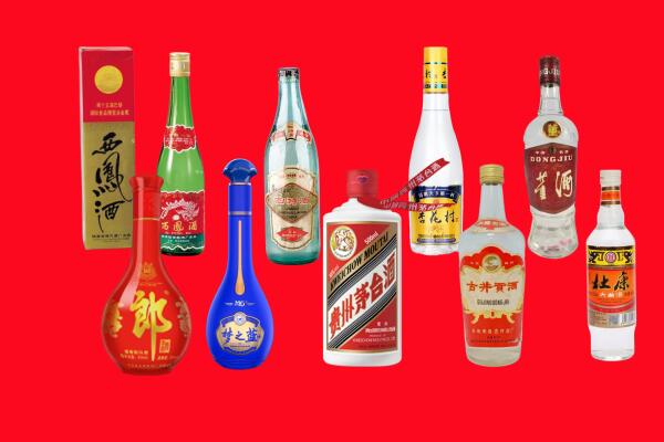 兰州市回收名酒.jpg
