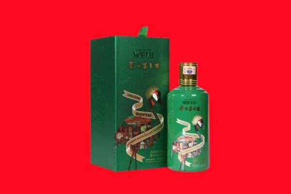 兰州市回收出口茅台酒