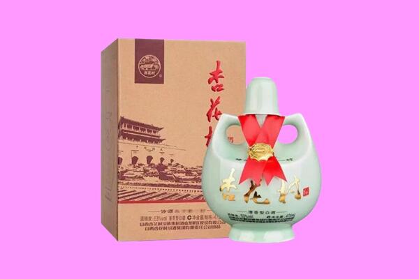 兰州市回收杏花村